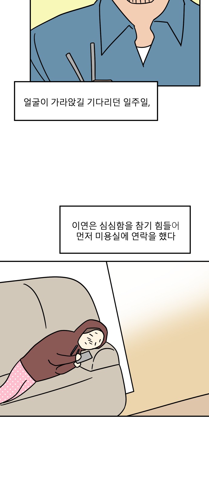 7 페이지