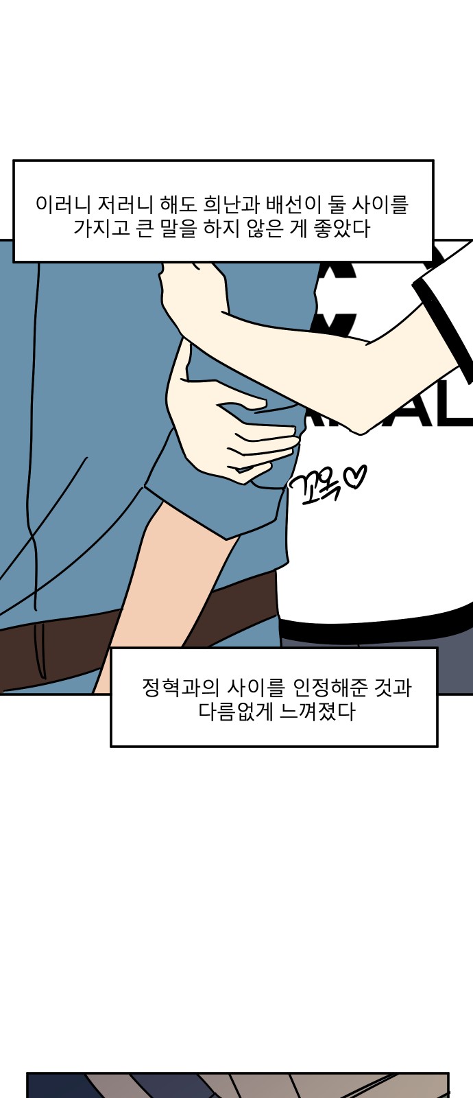 71 페이지
