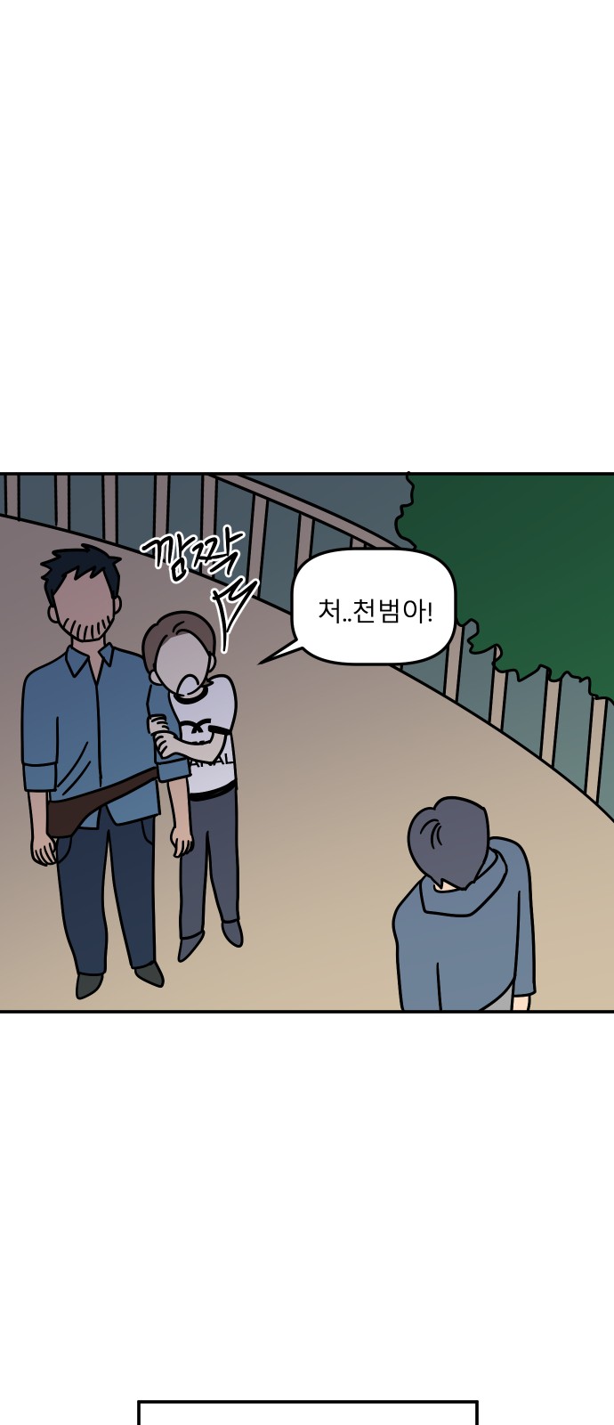 74 페이지