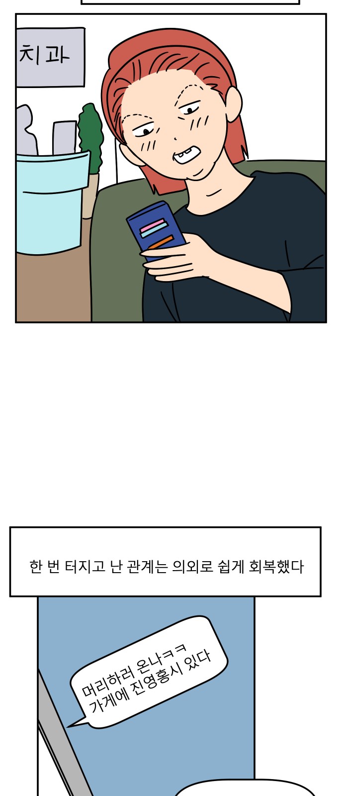 9 페이지