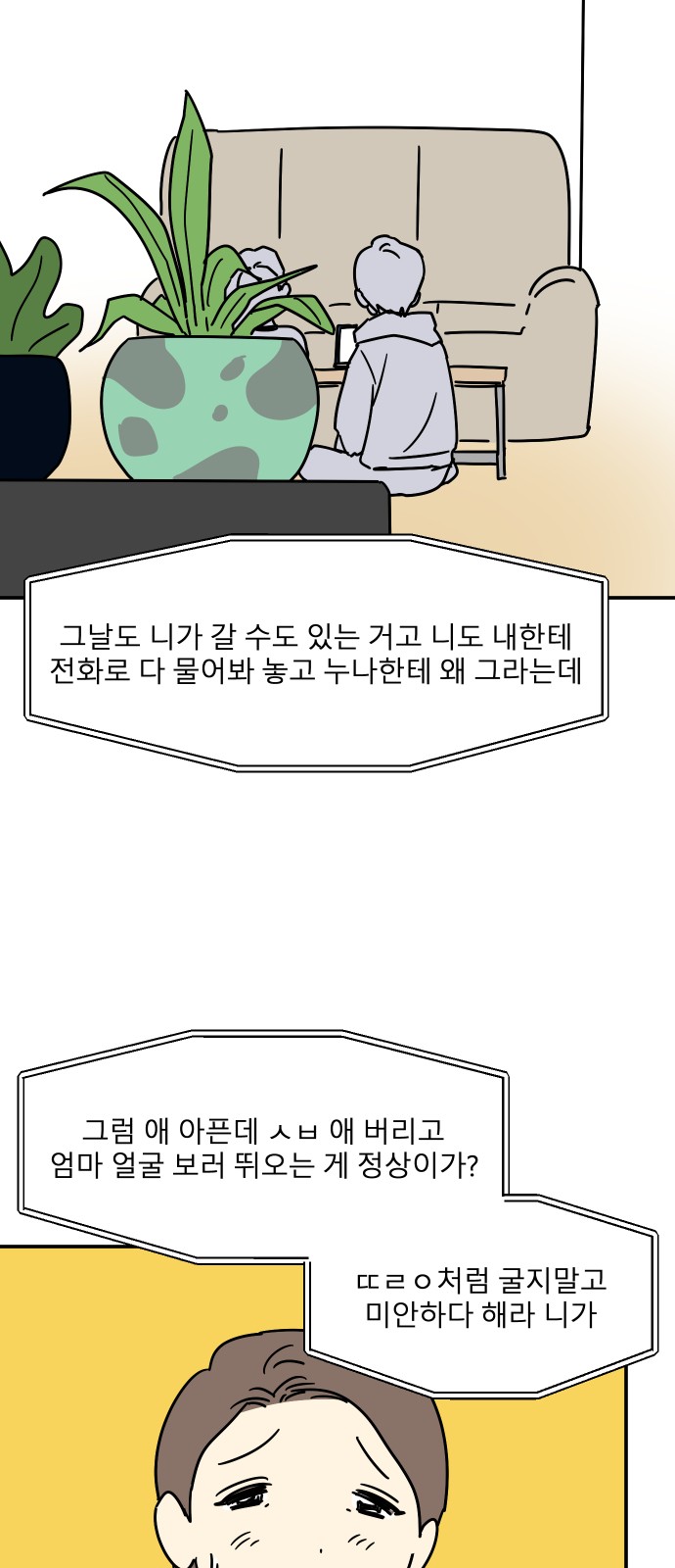11 페이지
