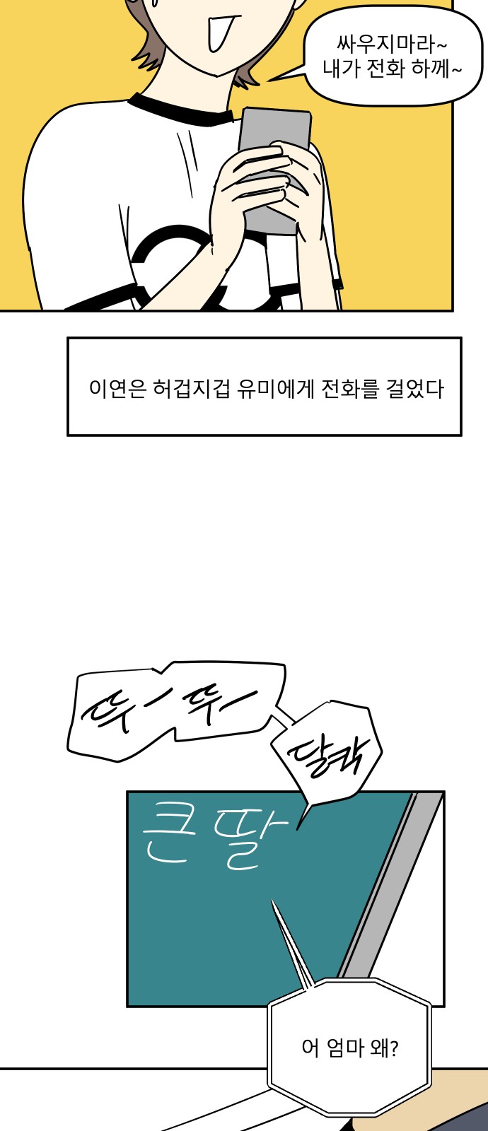 12 페이지