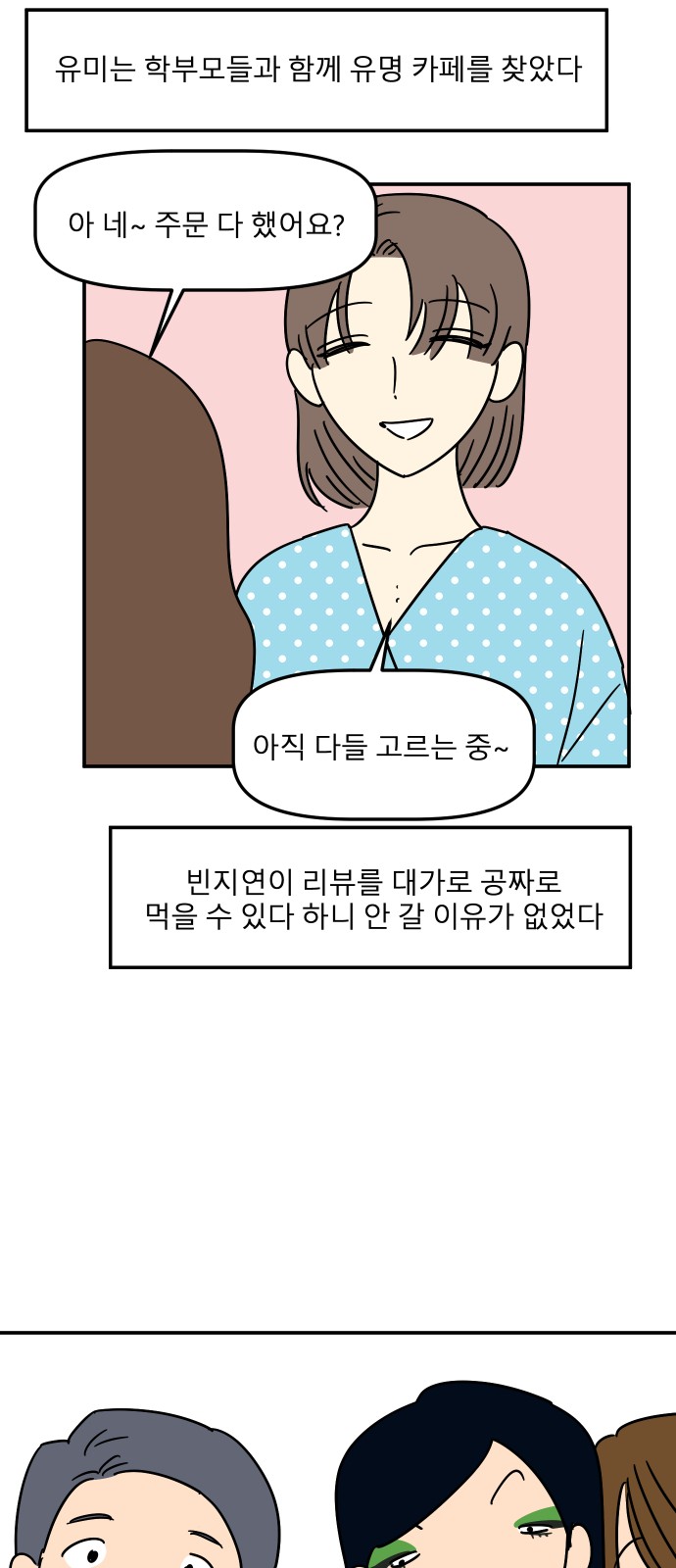 19 페이지