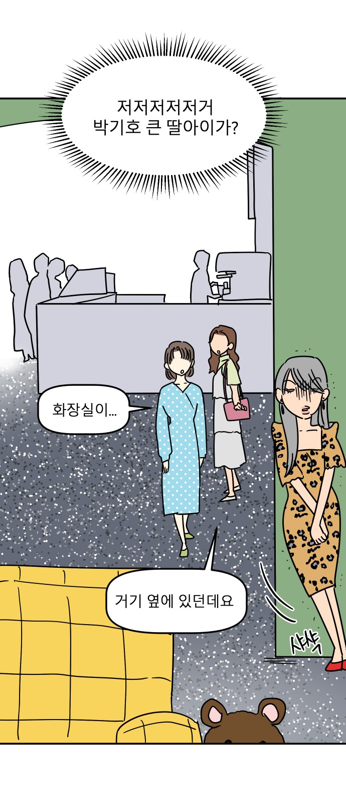 23 페이지