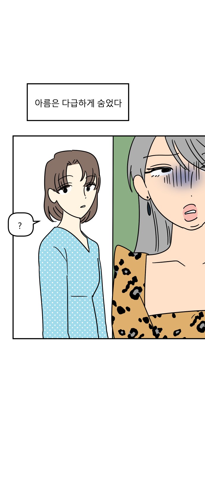 24 페이지