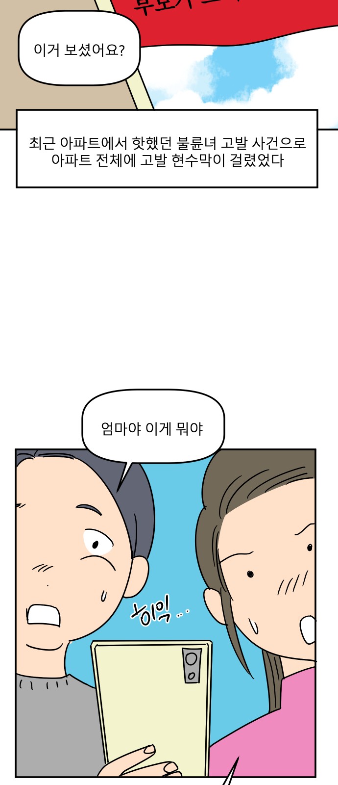 29 페이지