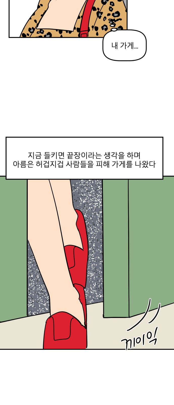 35 페이지