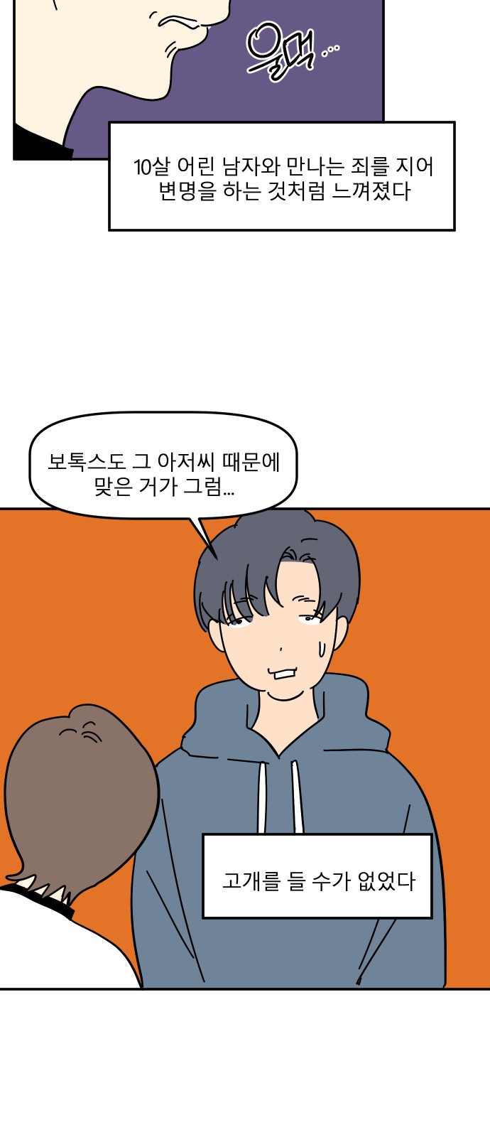 40 페이지