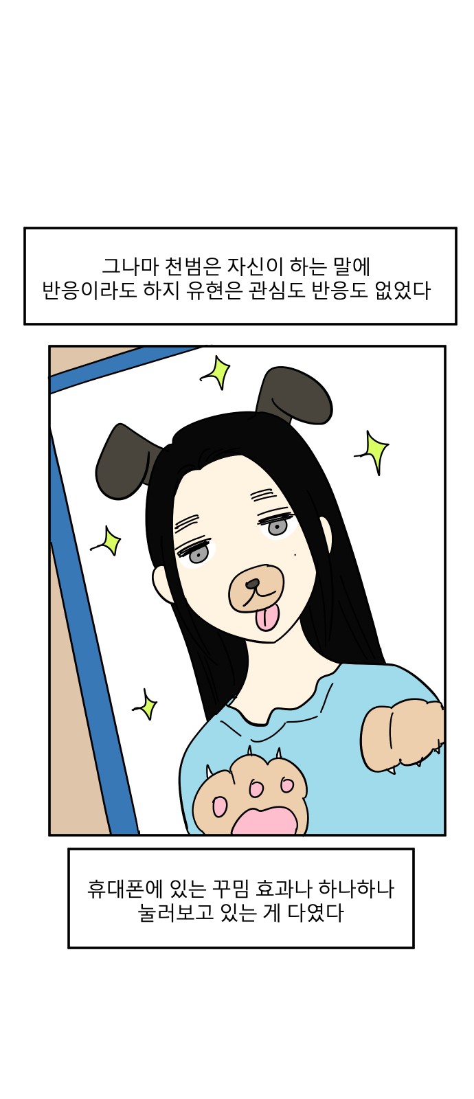 41 페이지