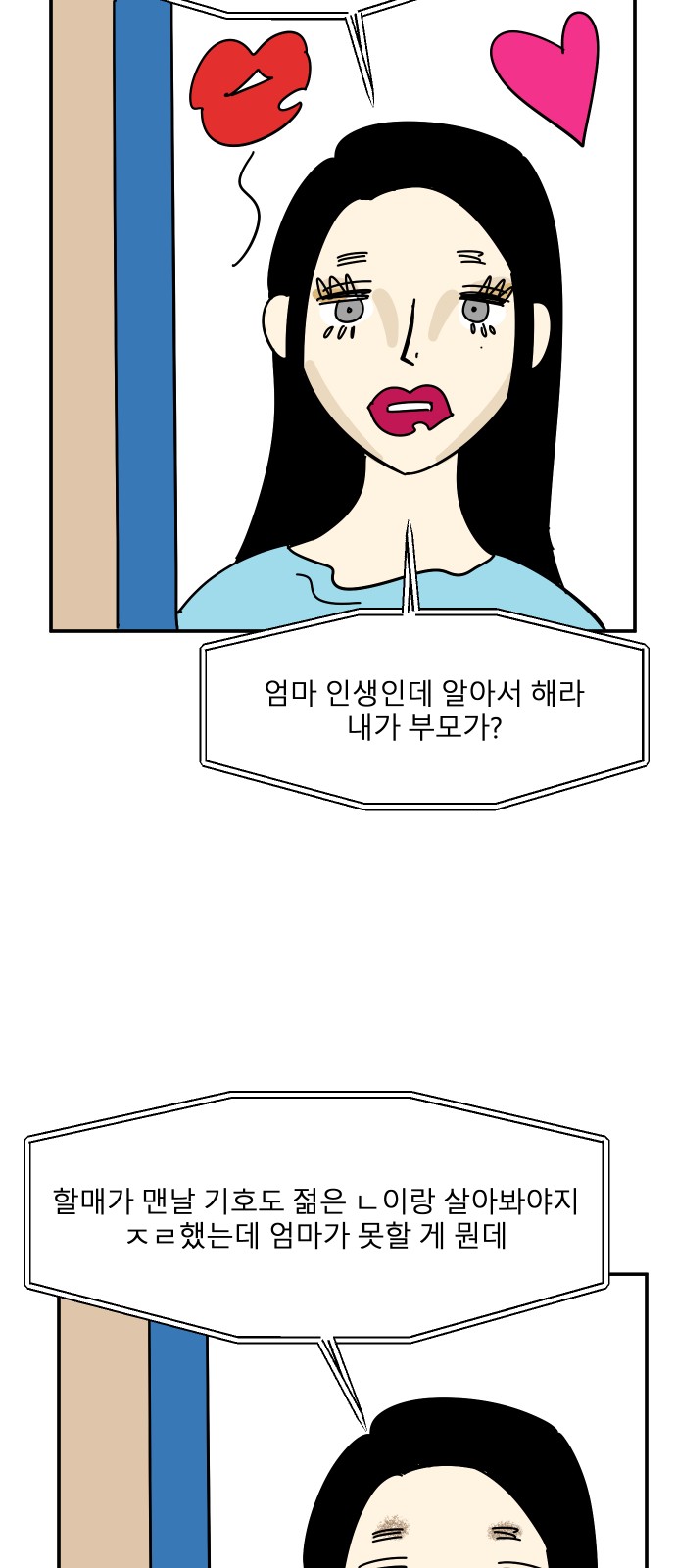 43 페이지