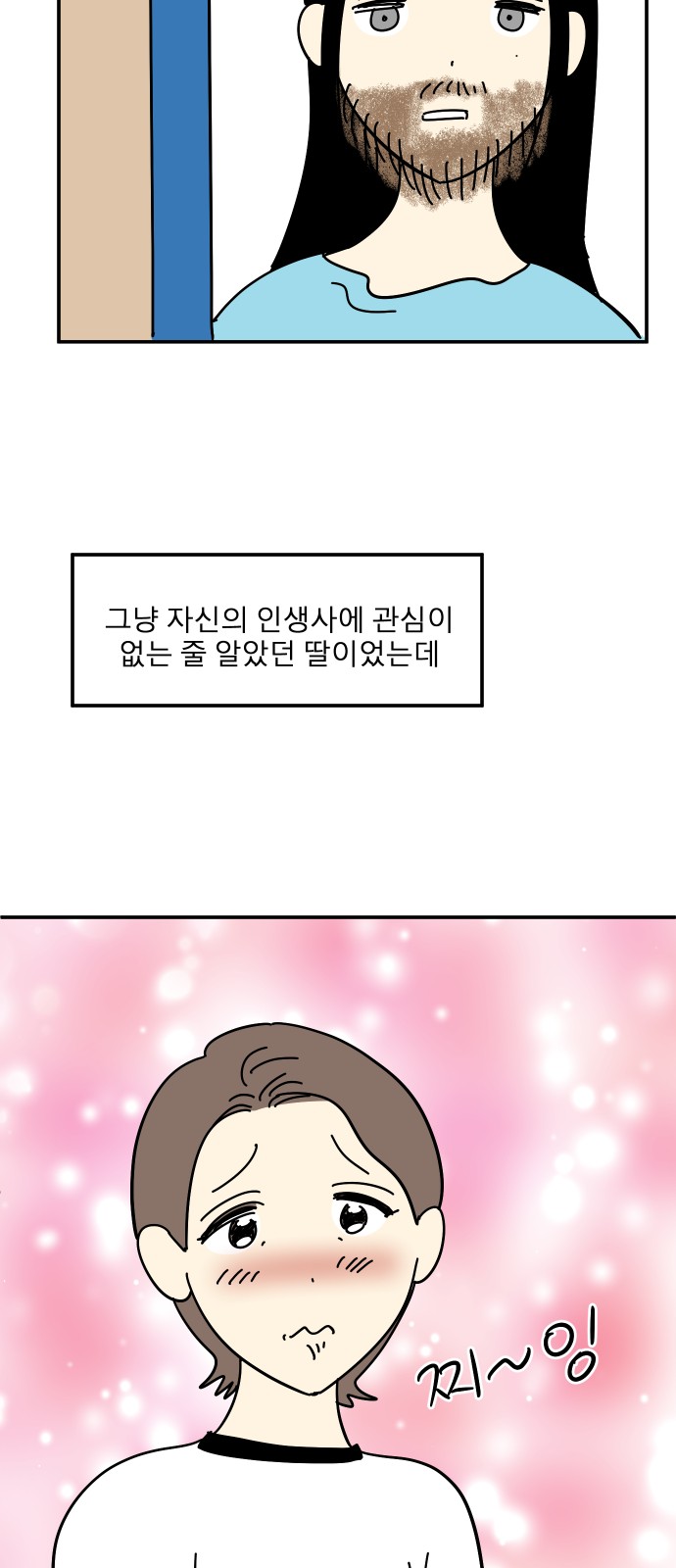 44 페이지