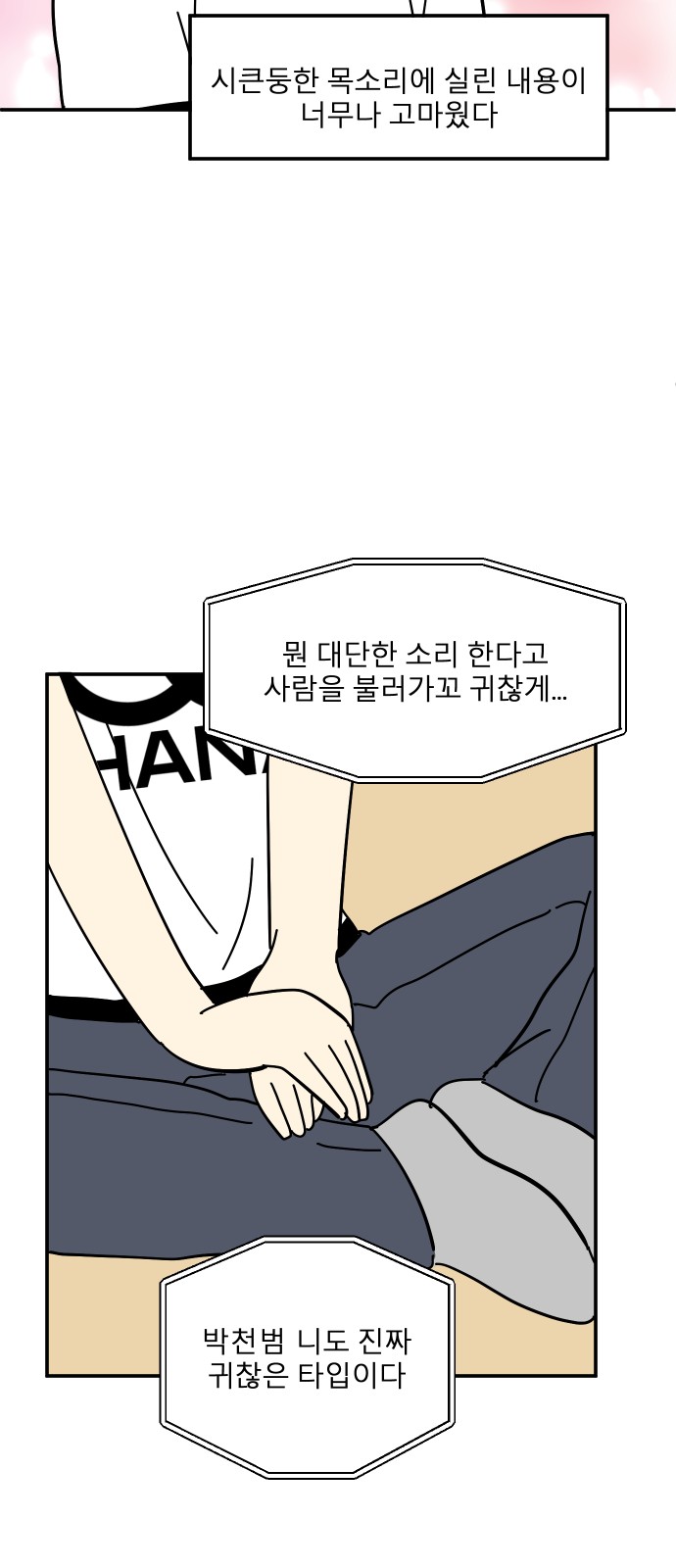 45 페이지