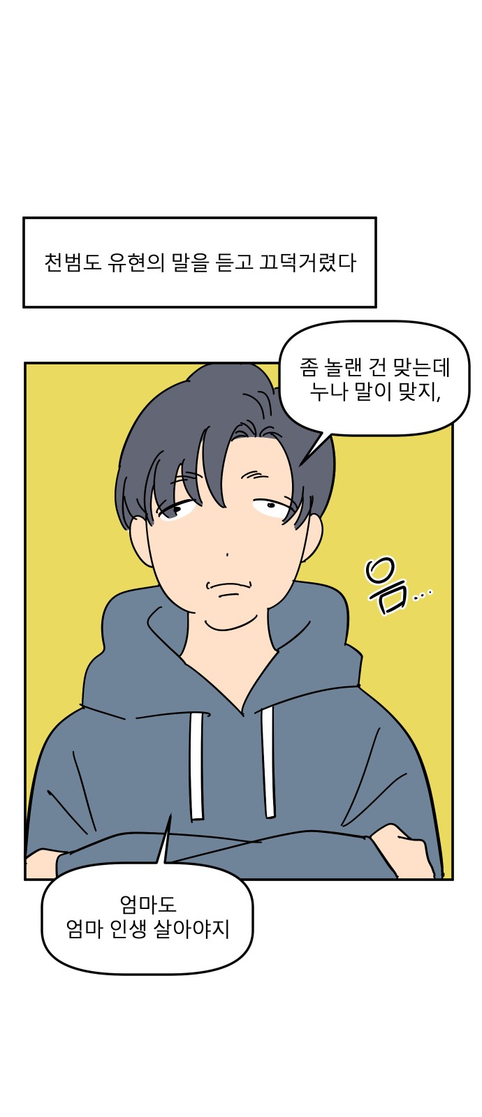46 페이지