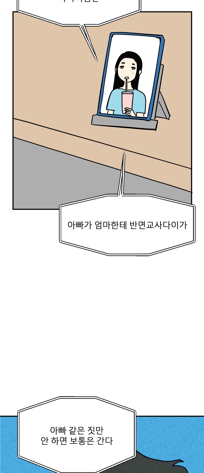 48 페이지