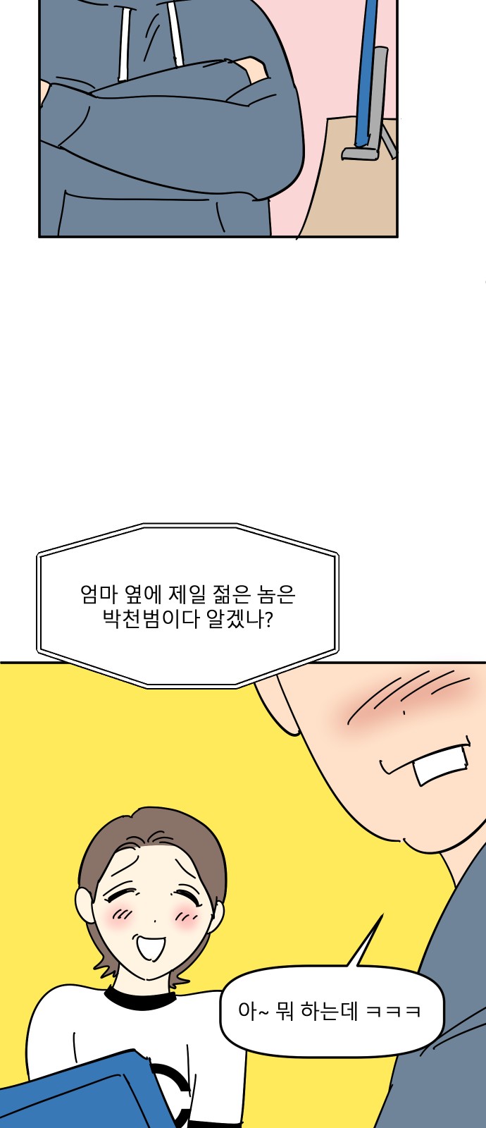 50 페이지
