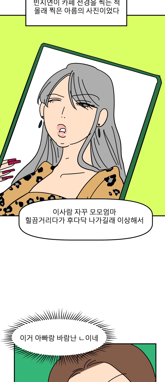 53 페이지