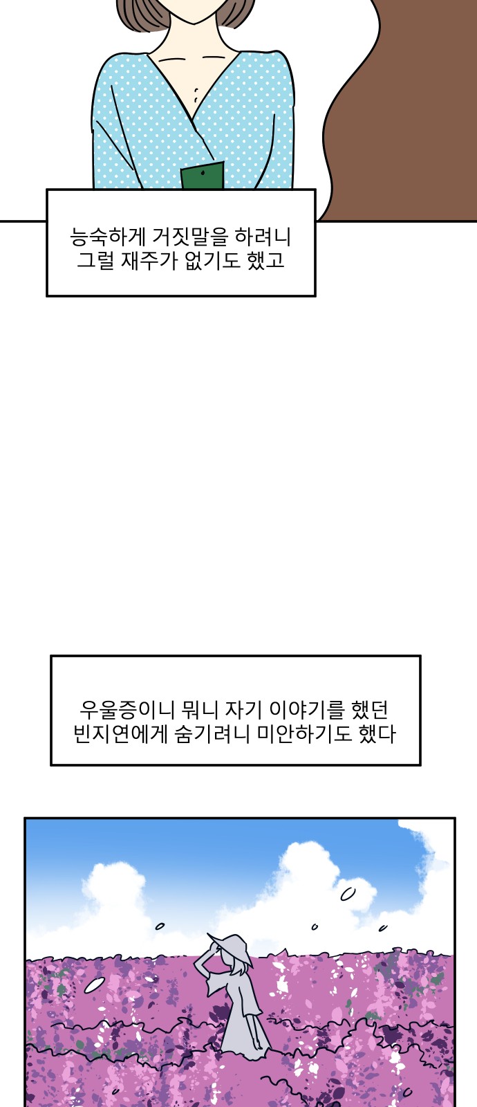 55 페이지