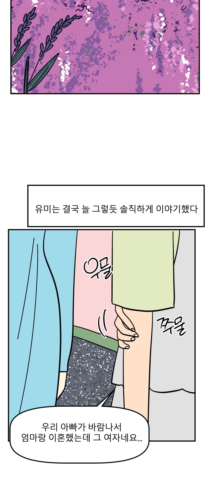56 페이지