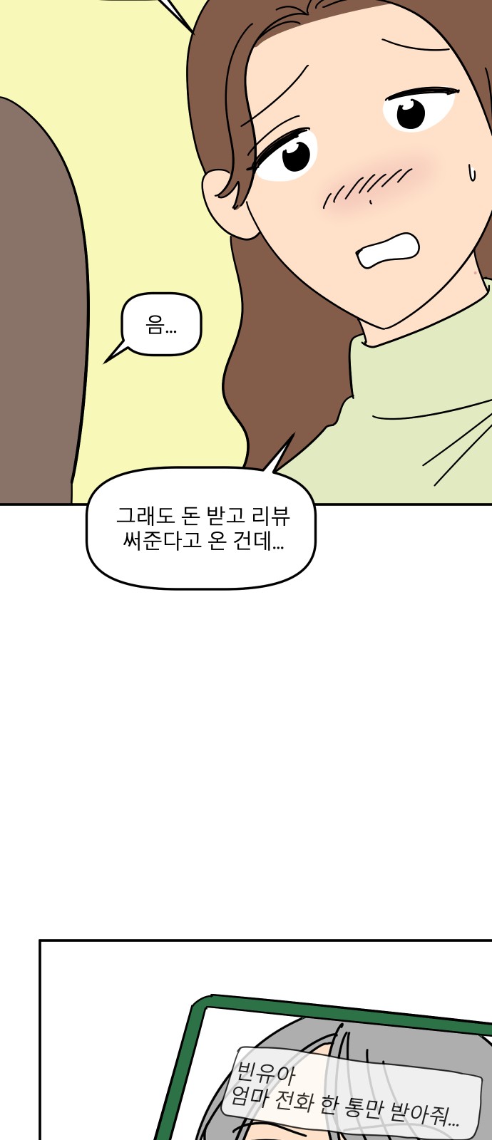 59 페이지