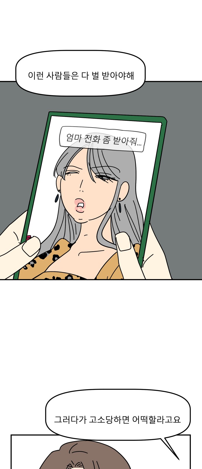 62 페이지