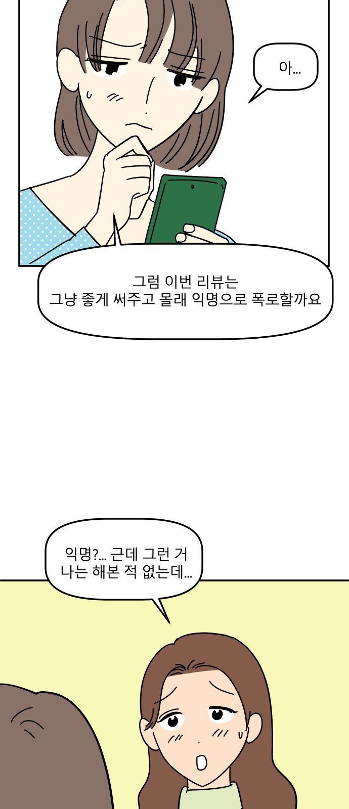 63 페이지