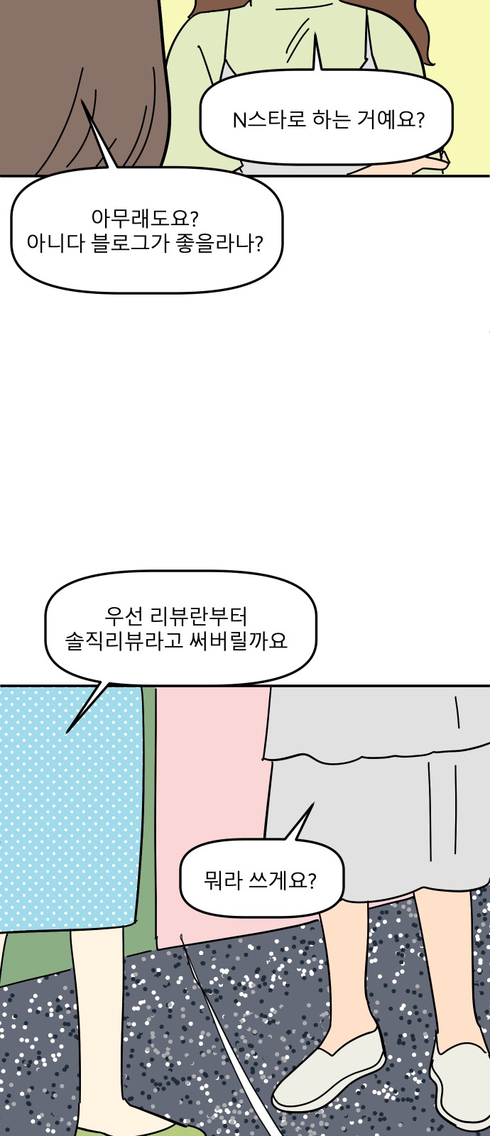 64 페이지
