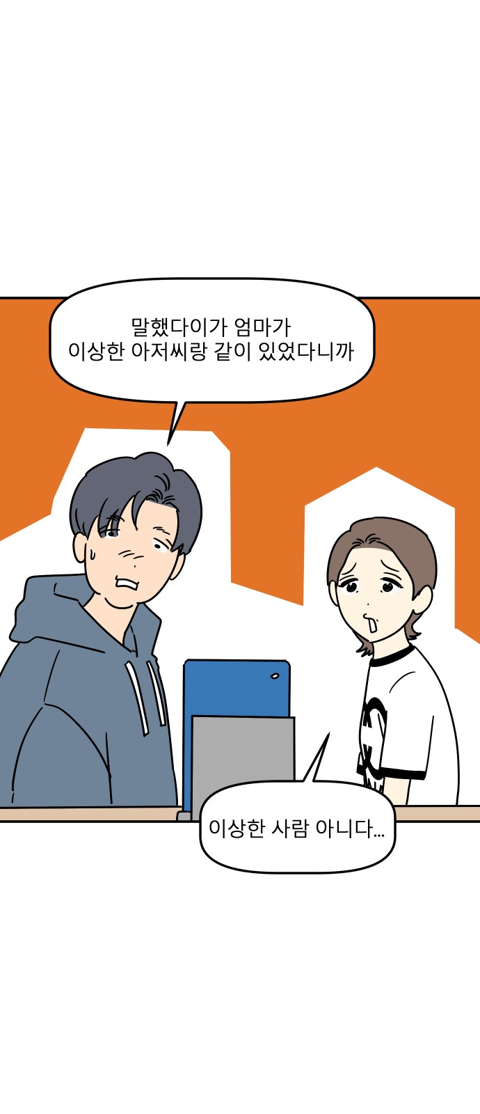8 페이지