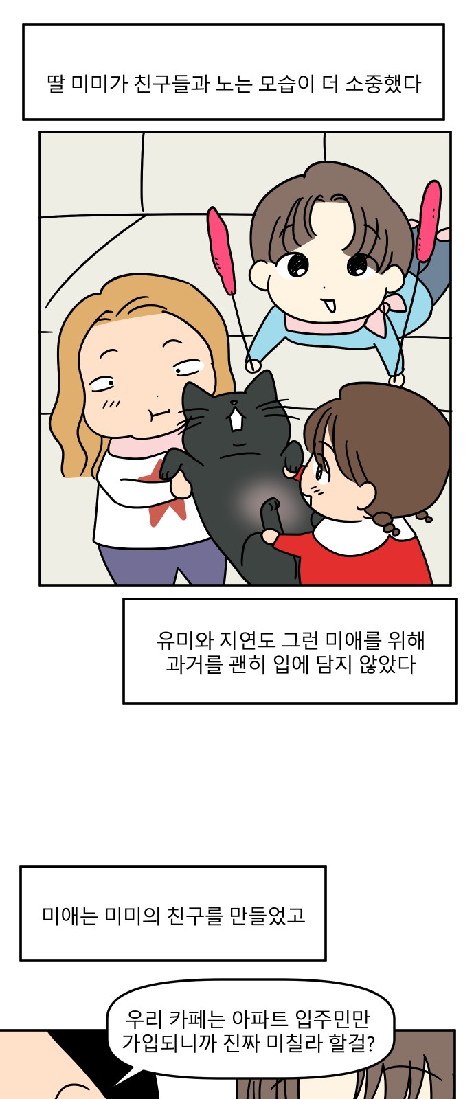 12 페이지