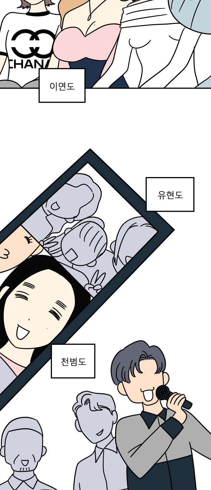 15 페이지