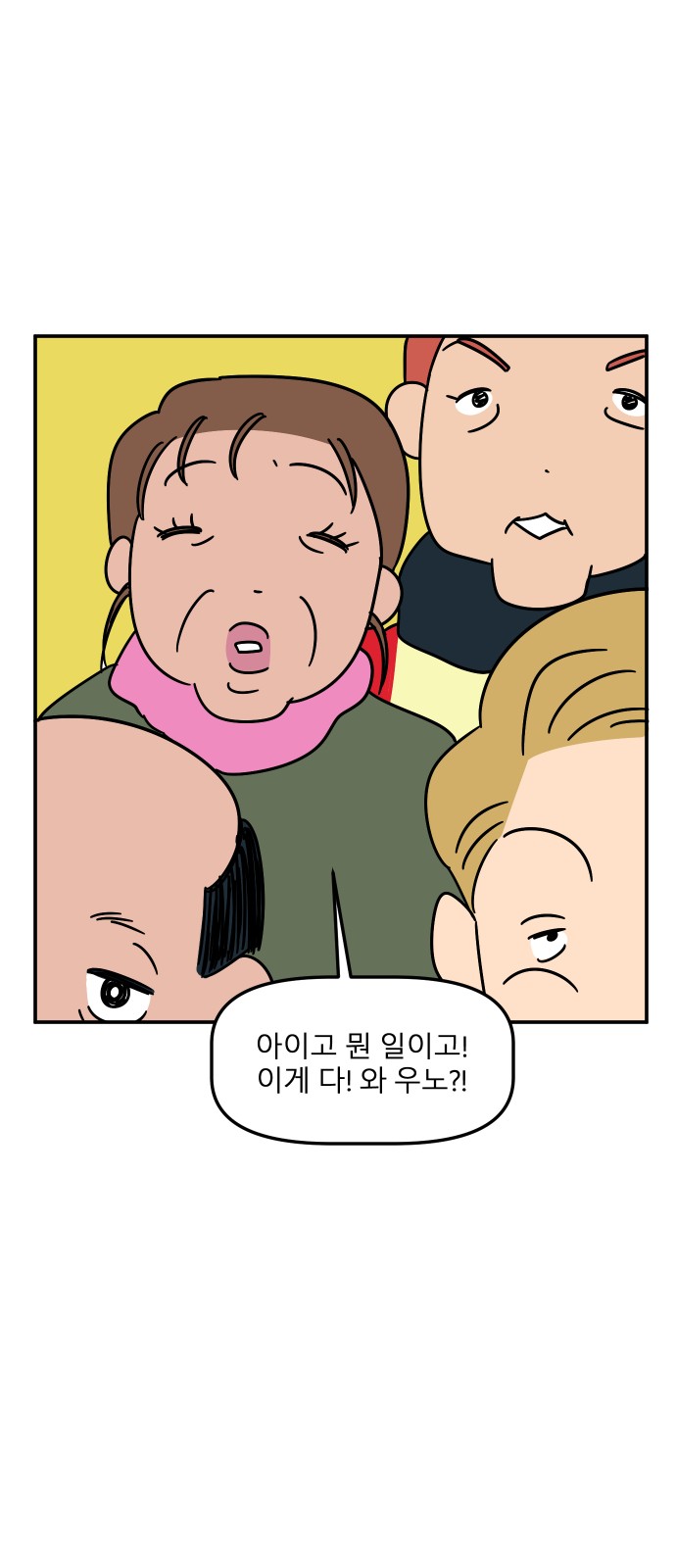 18 페이지