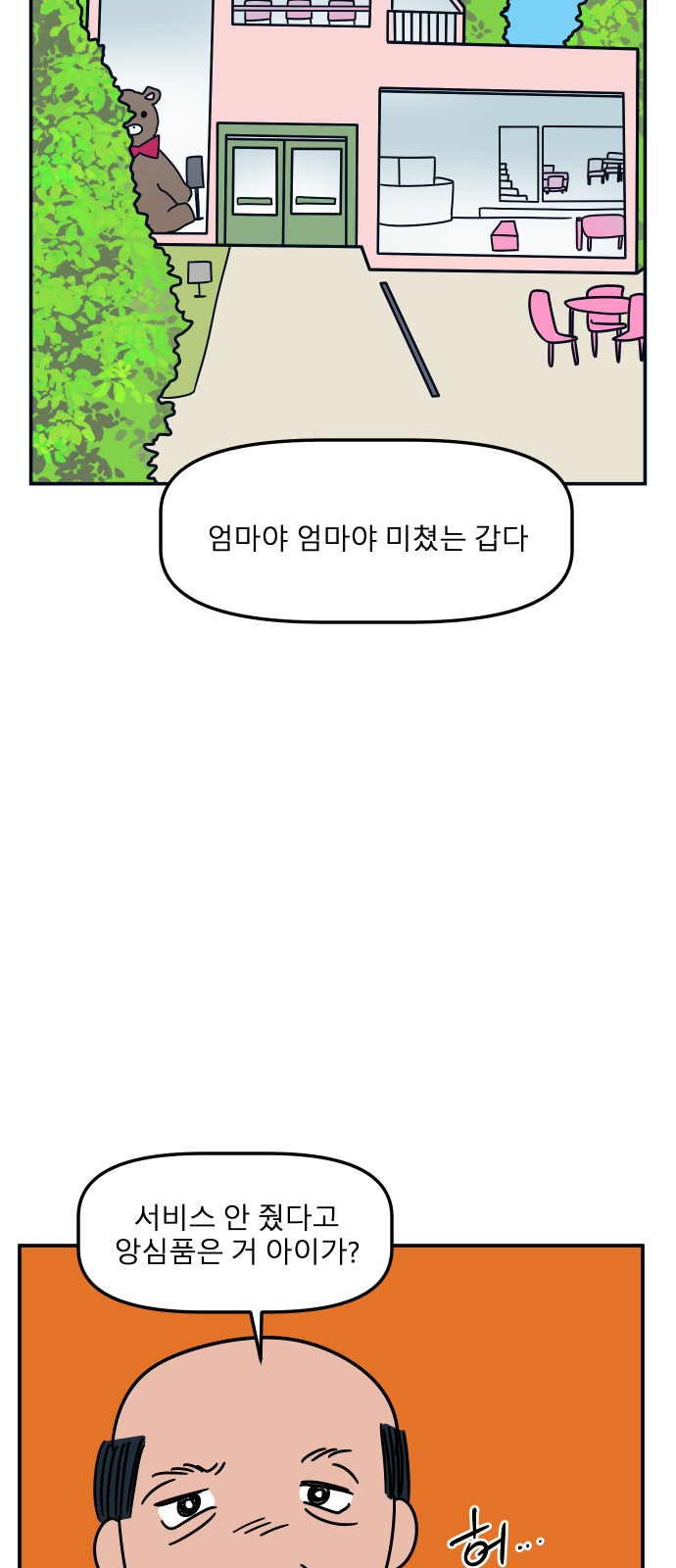 21 페이지