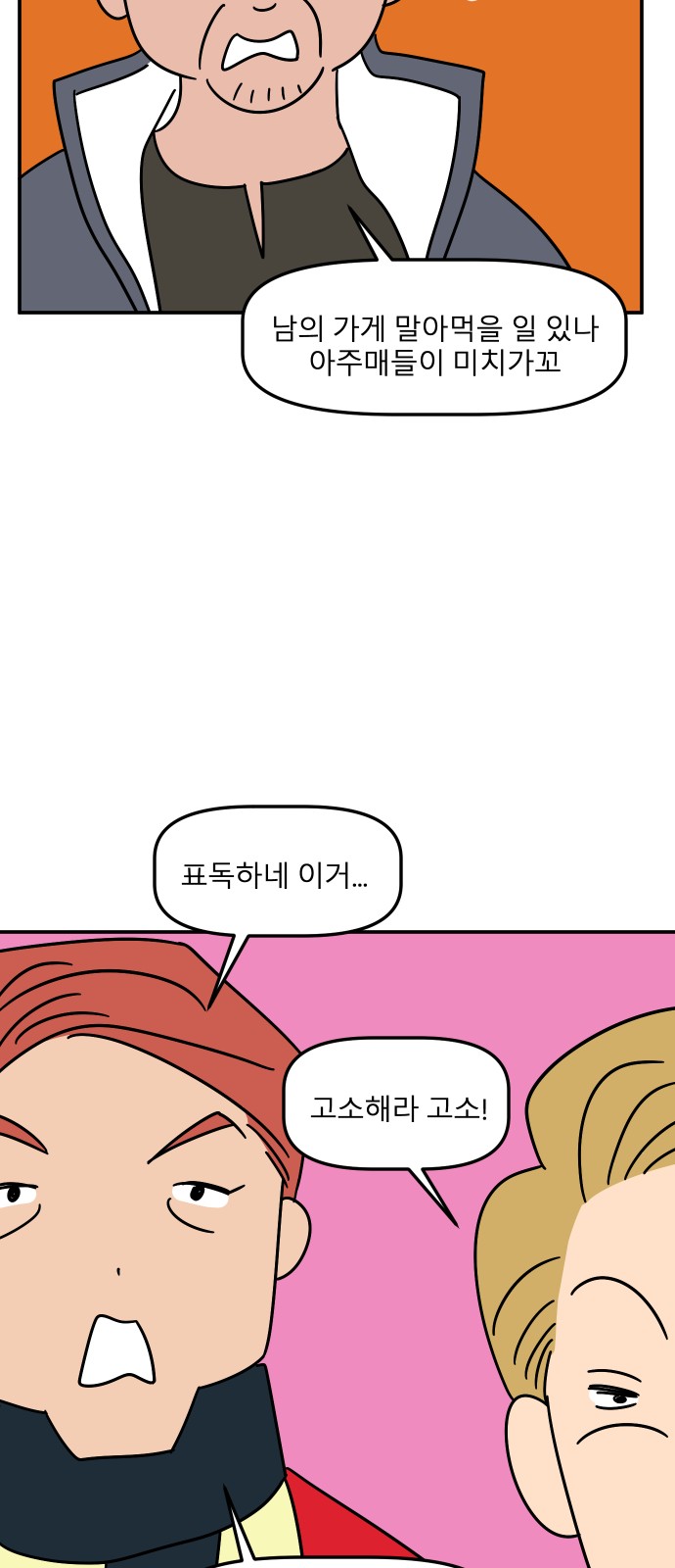 22 페이지