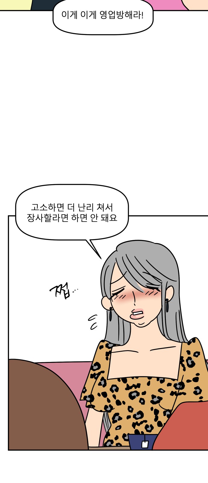 23 페이지