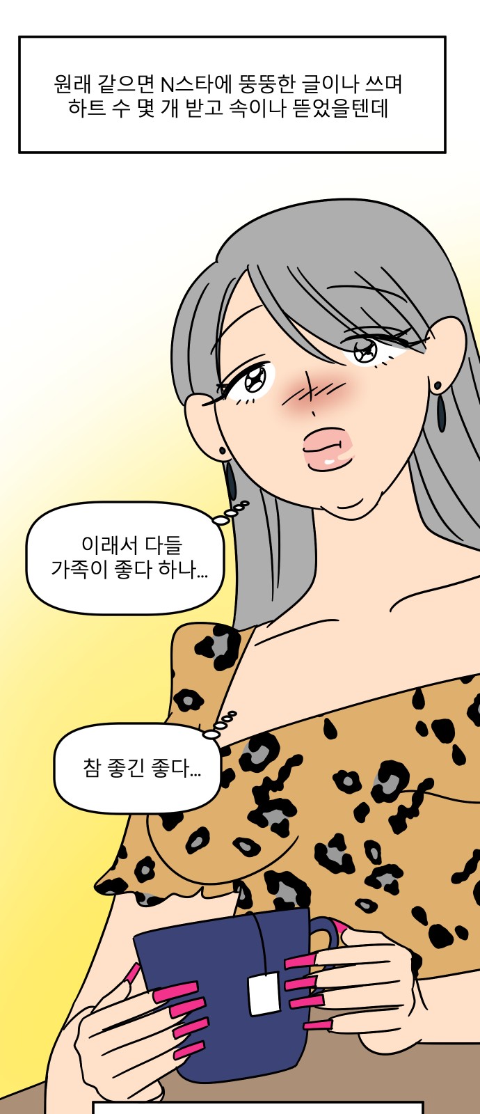 25 페이지