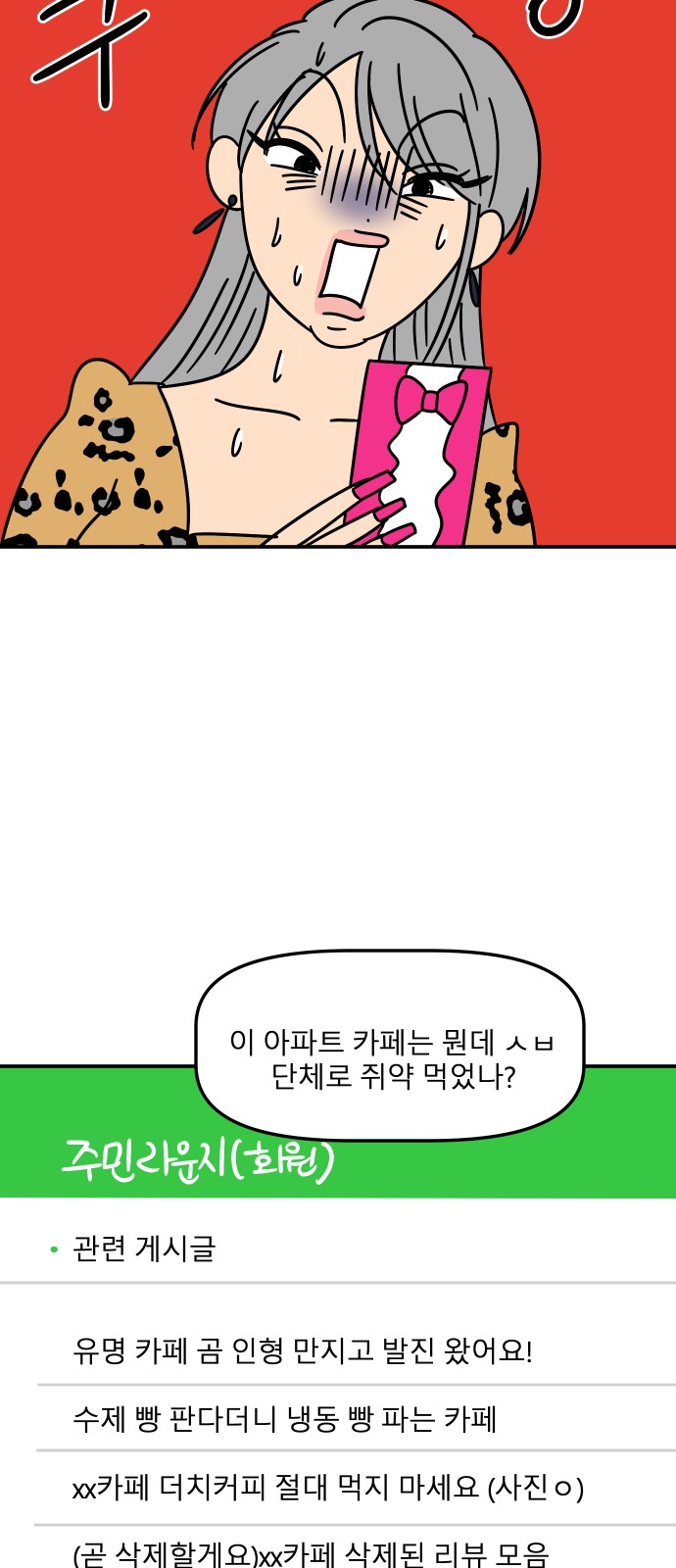 3 페이지