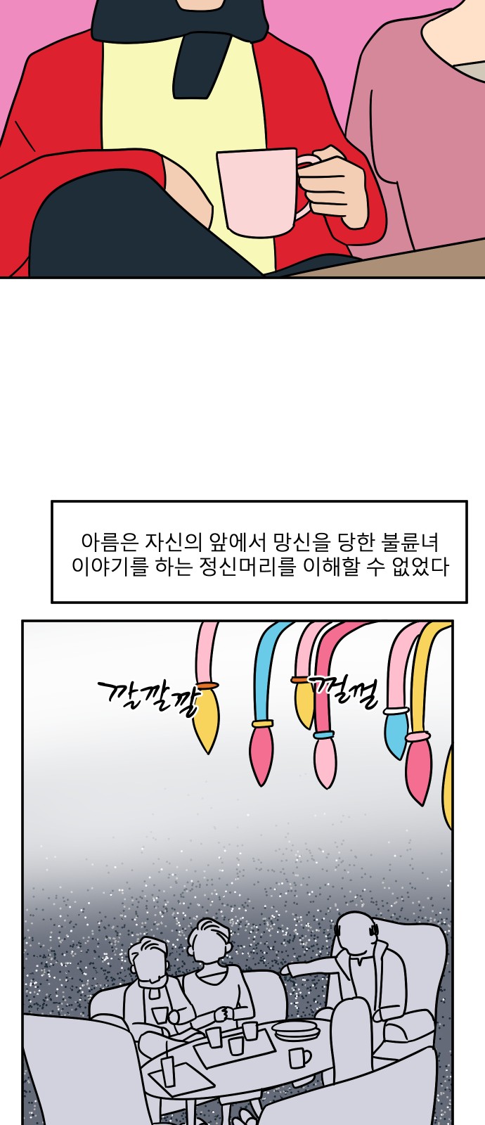 30 페이지