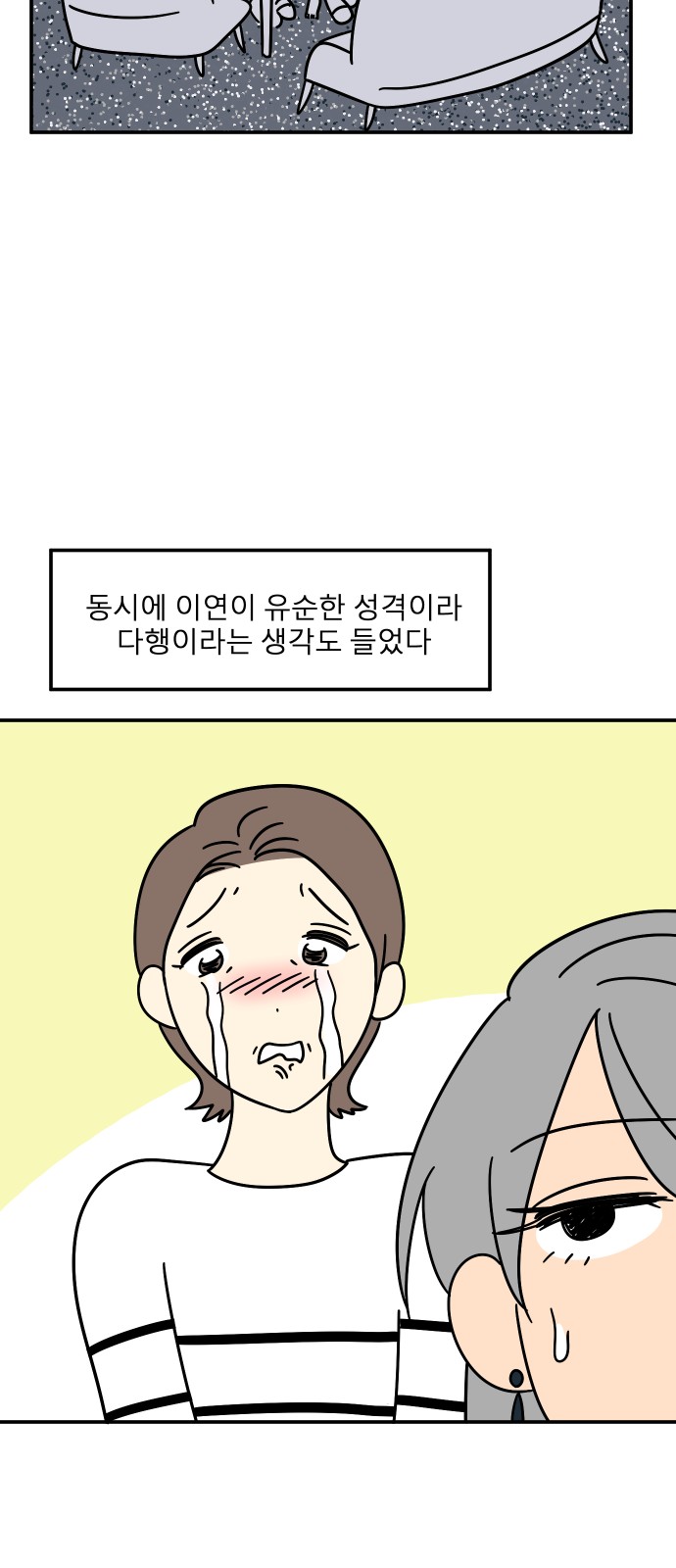 31 페이지