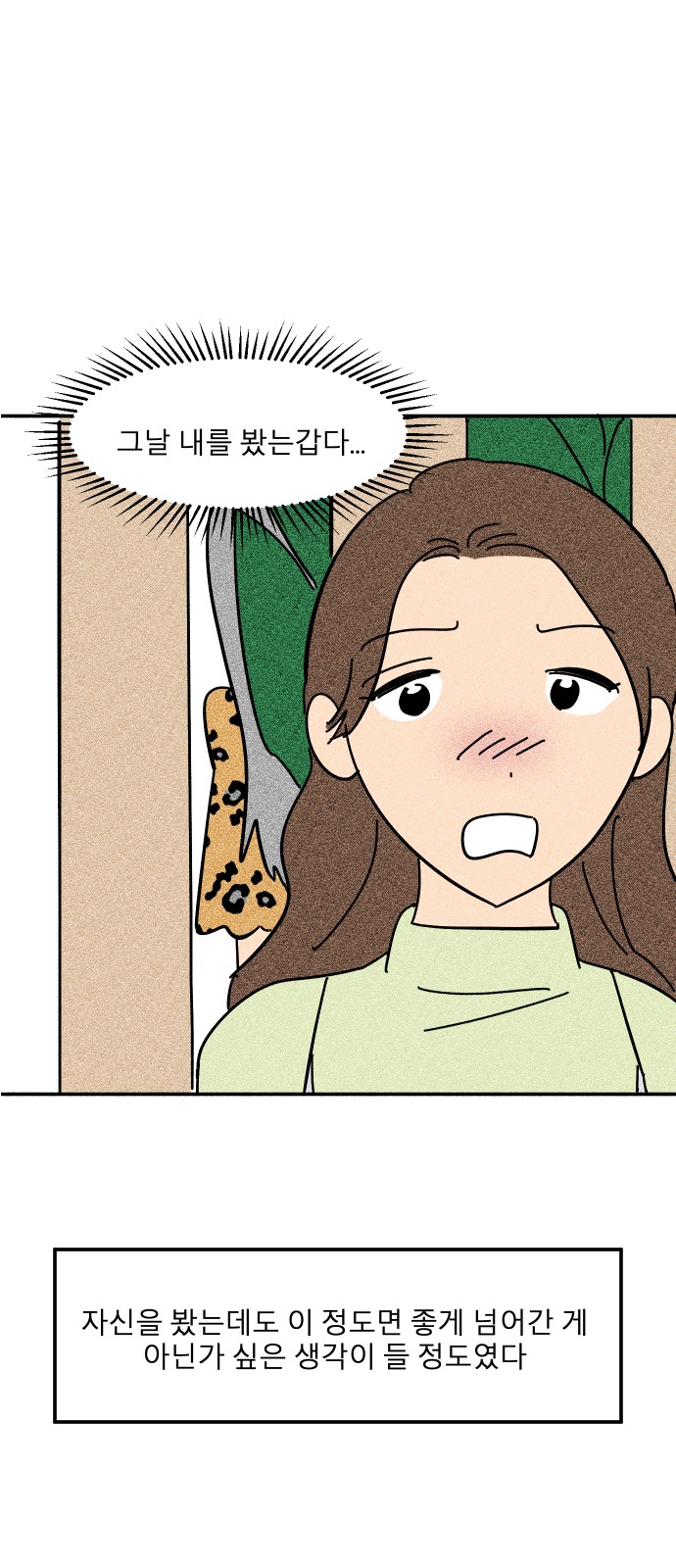 34 페이지