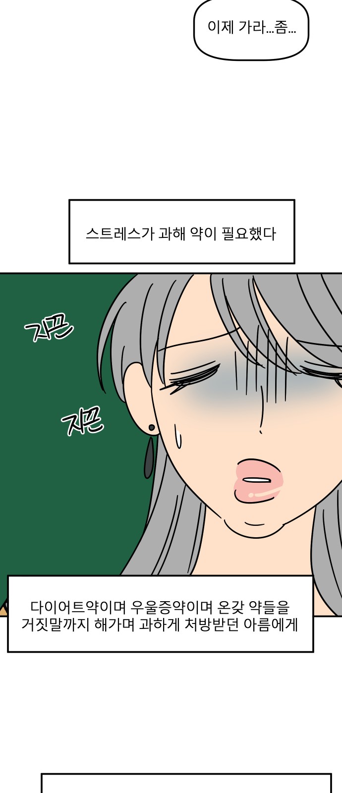 39 페이지