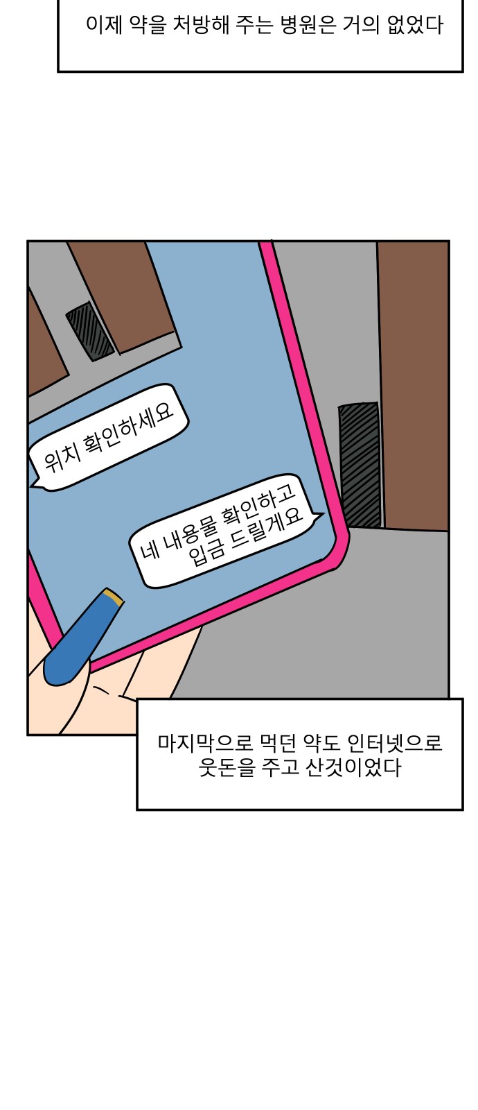 40 페이지