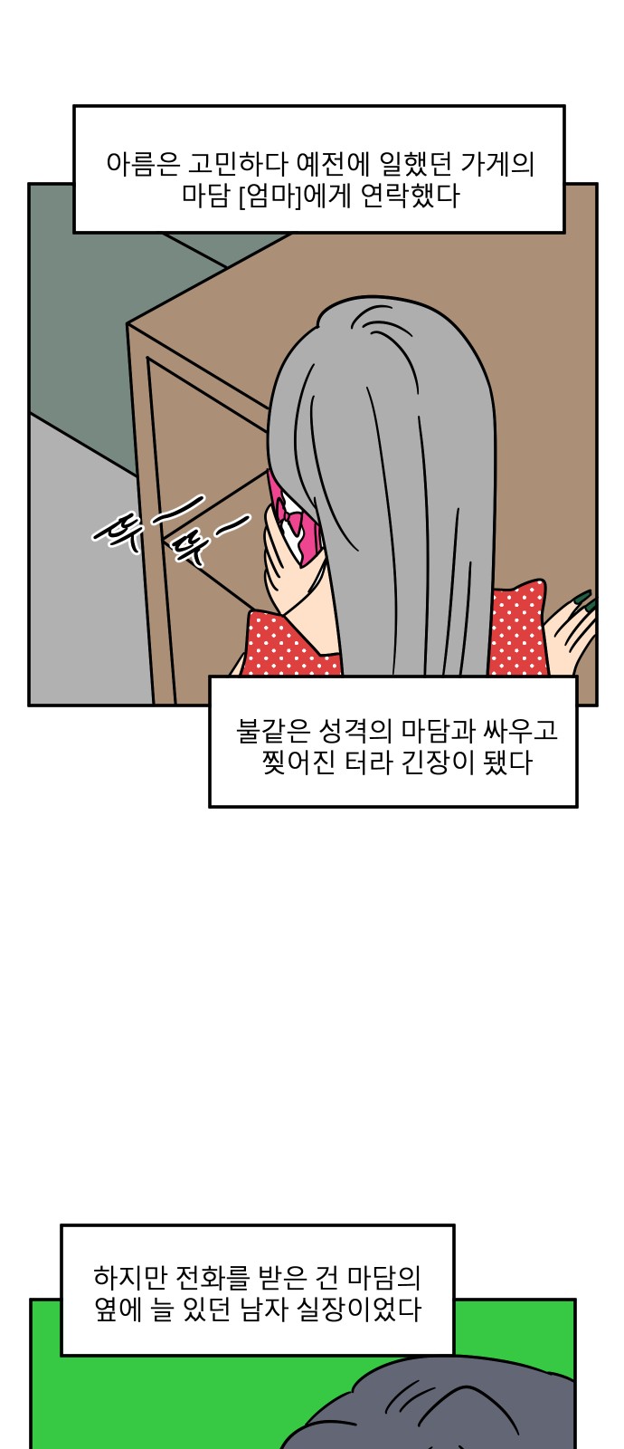 44 페이지