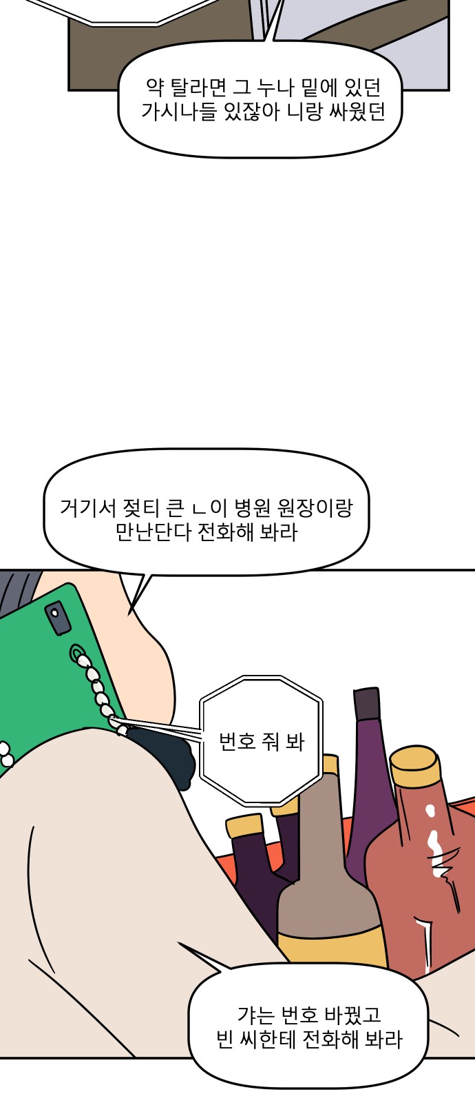 47 페이지