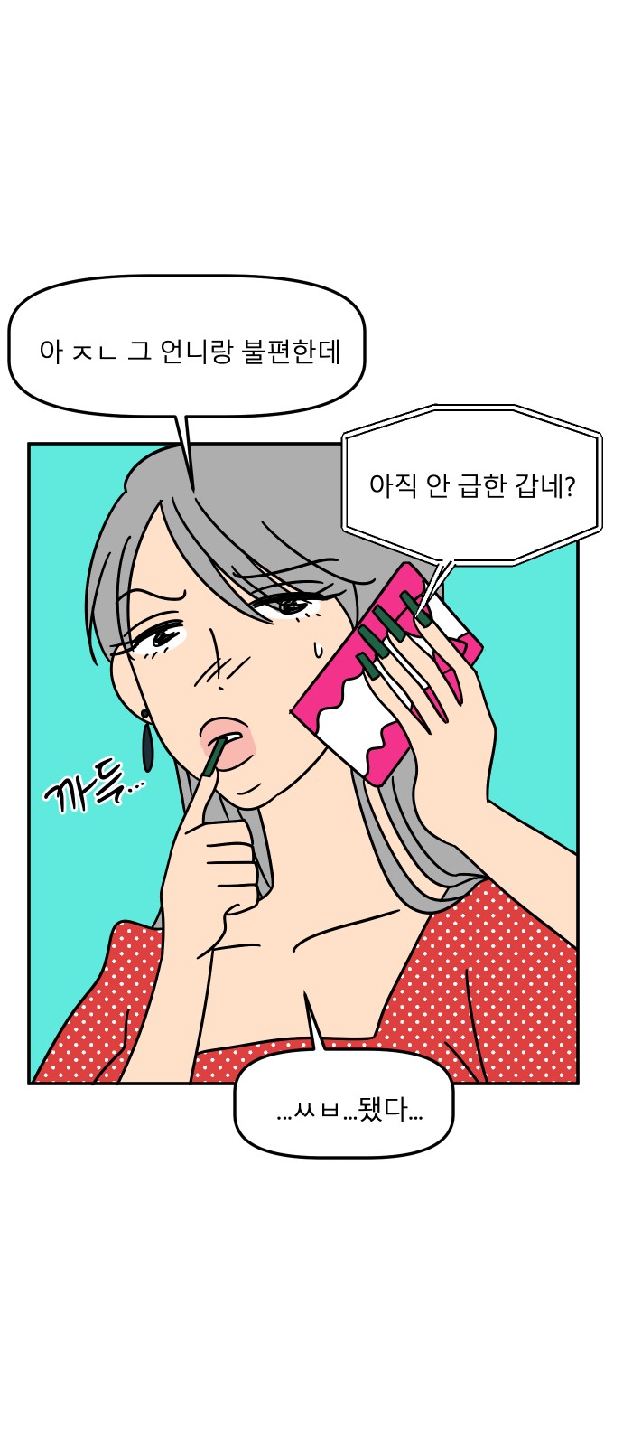 48 페이지