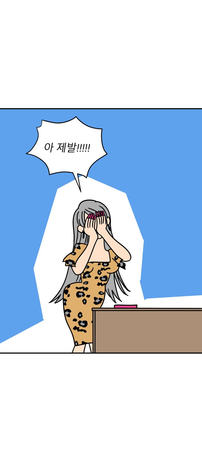 5 페이지