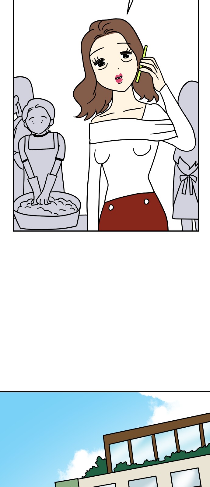 50 페이지