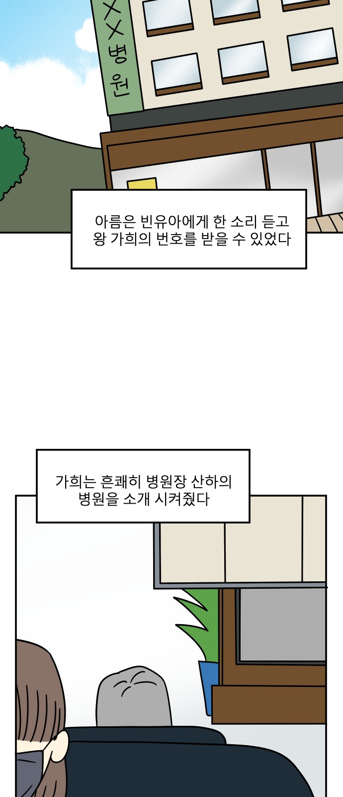 51 페이지
