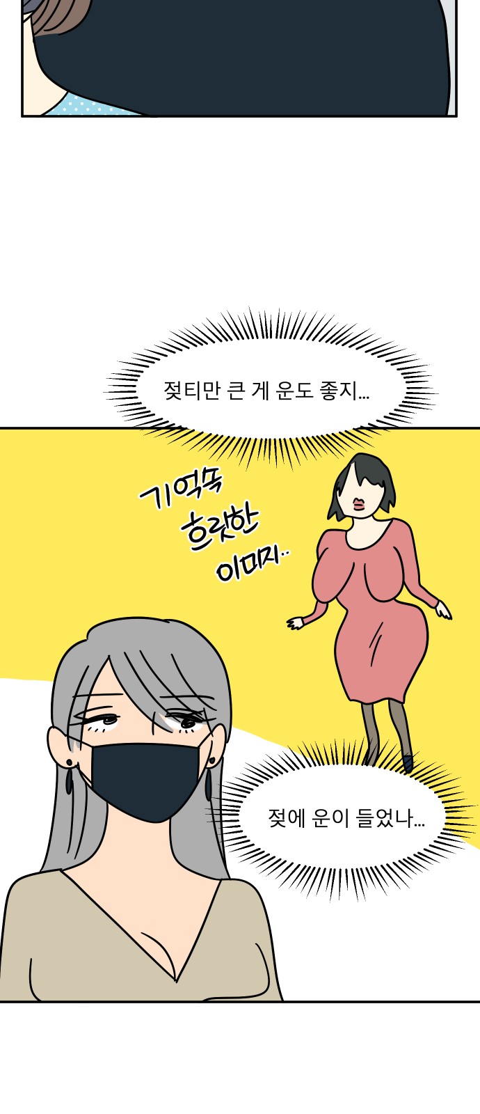 52 페이지