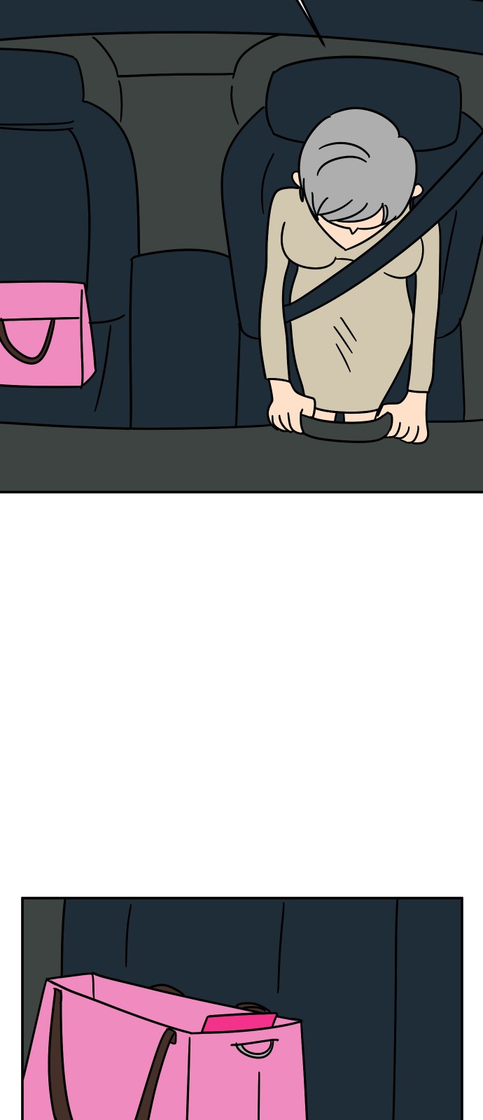 55 페이지