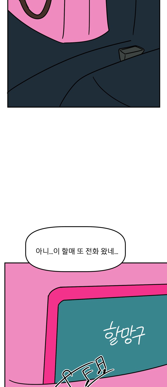 56 페이지