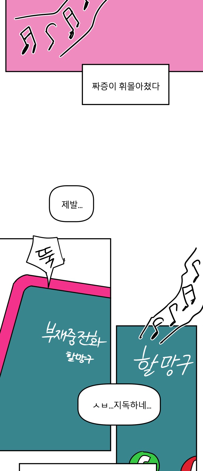 57 페이지